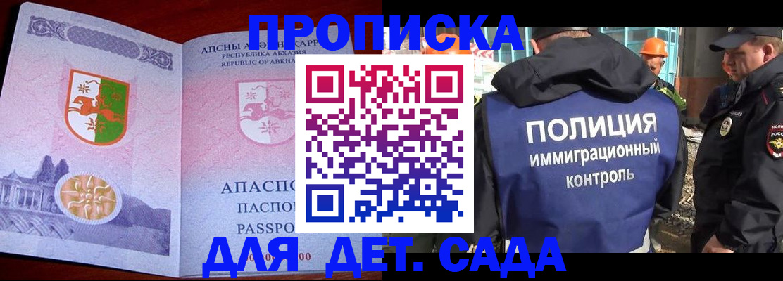 временная регистрация надежно в Костроме