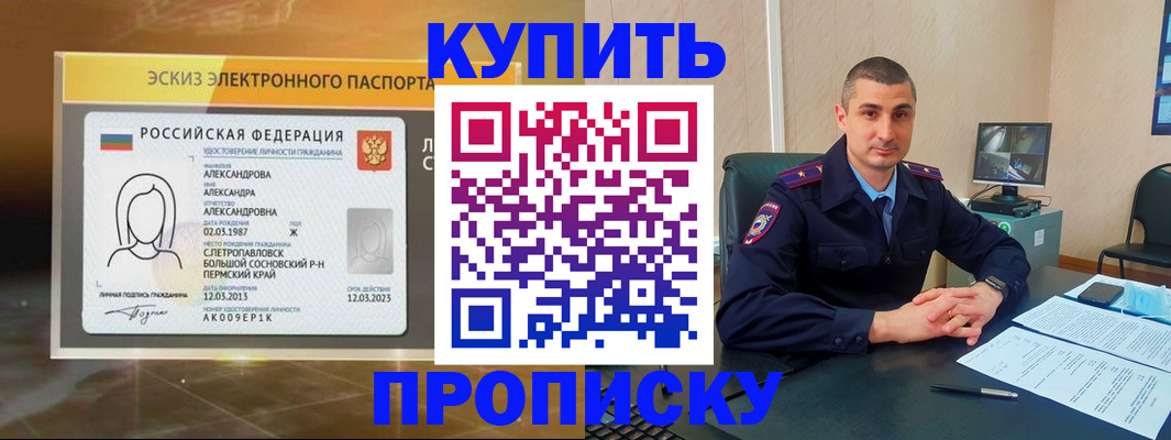 временная регистрация 2025 в Костроме