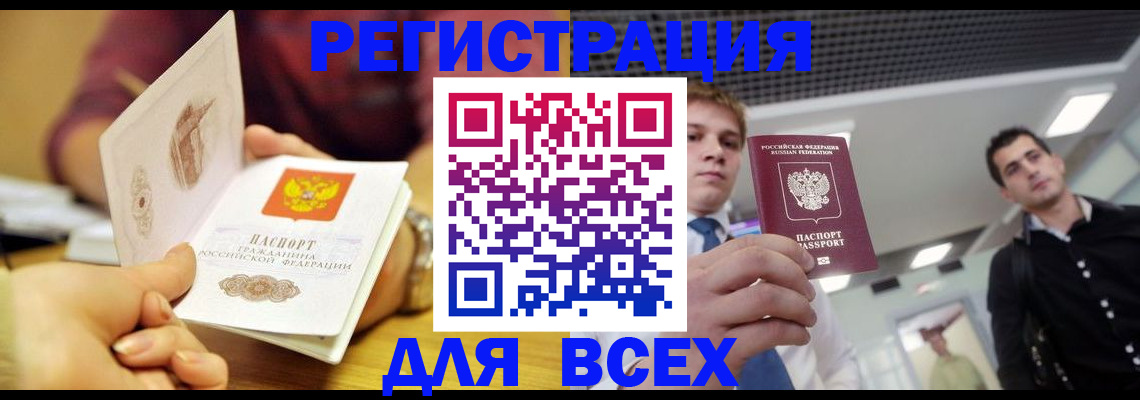 регистрация для дет. сада в Костроме