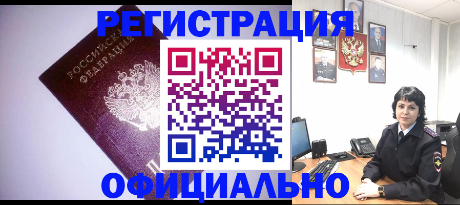 миграционный учет в Костроме